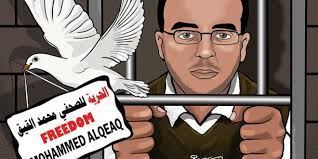 الاسير محمد القيق وتقرير الزميل حسن ابو الرب